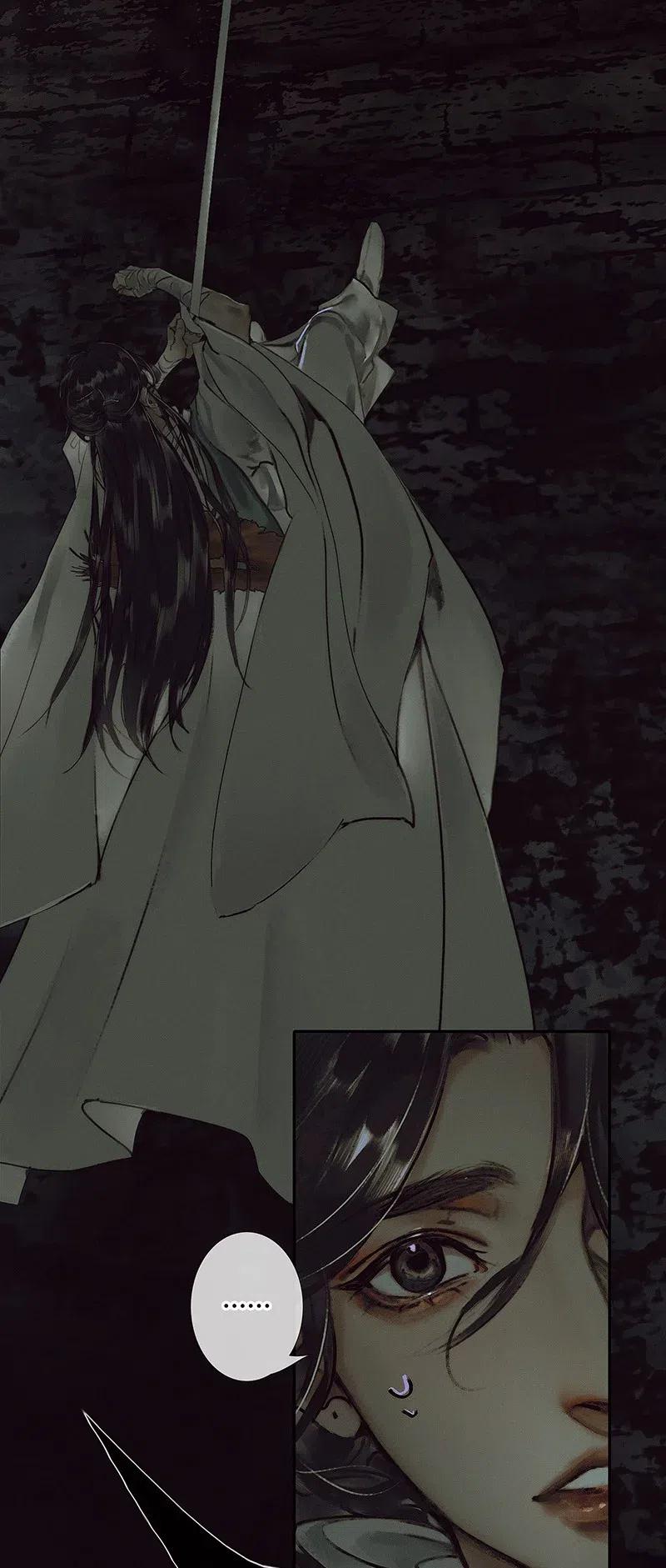 044 血骨深渊13