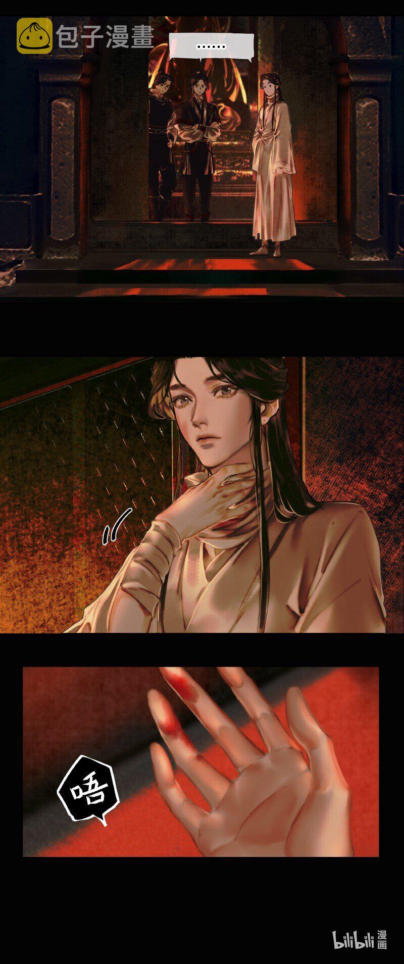 003 南阳夜话 壹30