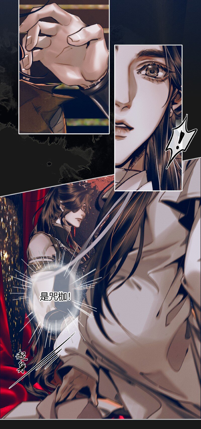 079 永安郎萤5