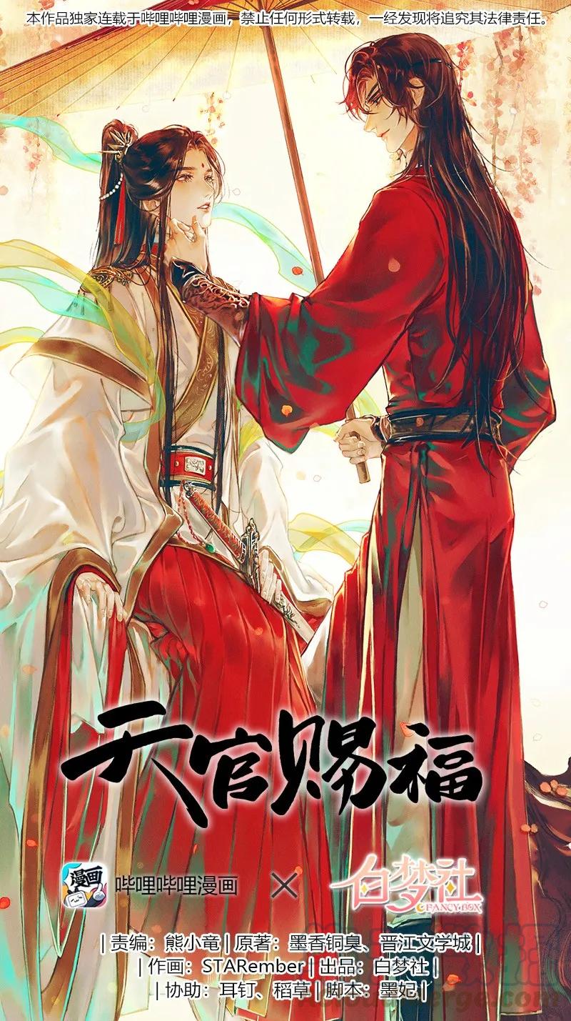 021 衣红胜枫 壹0