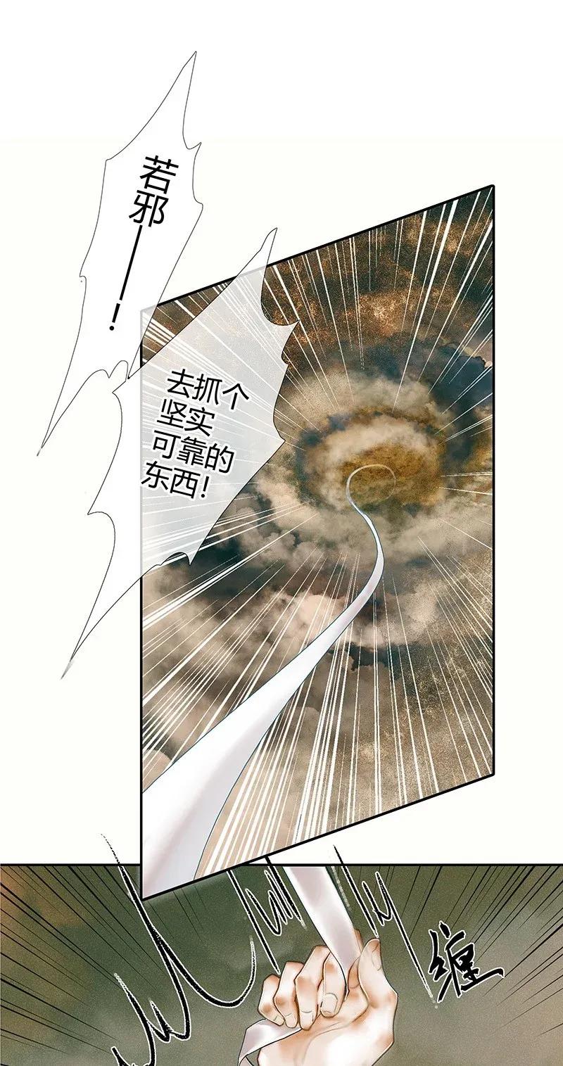 033 岩穴奇遇1