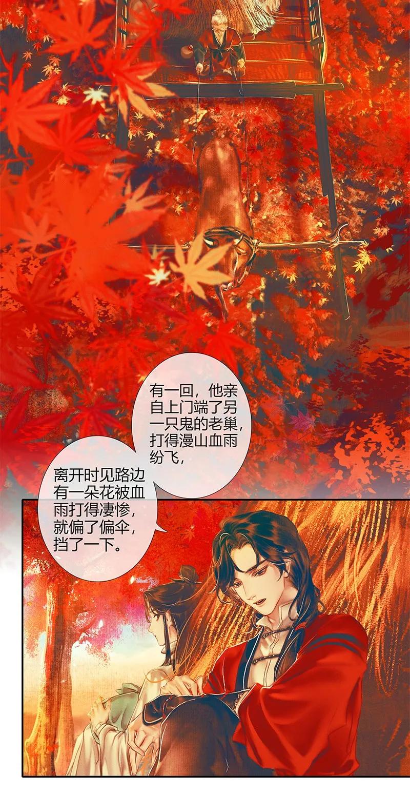 022 衣红胜枫 贰2