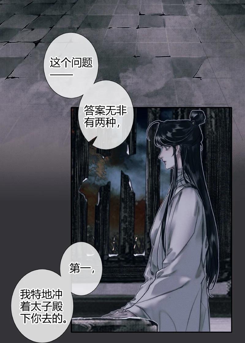 058 血雨探花25
