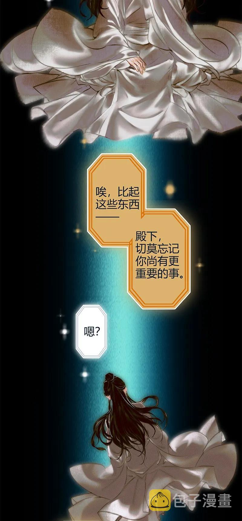 019 菩荠陋室 壹8