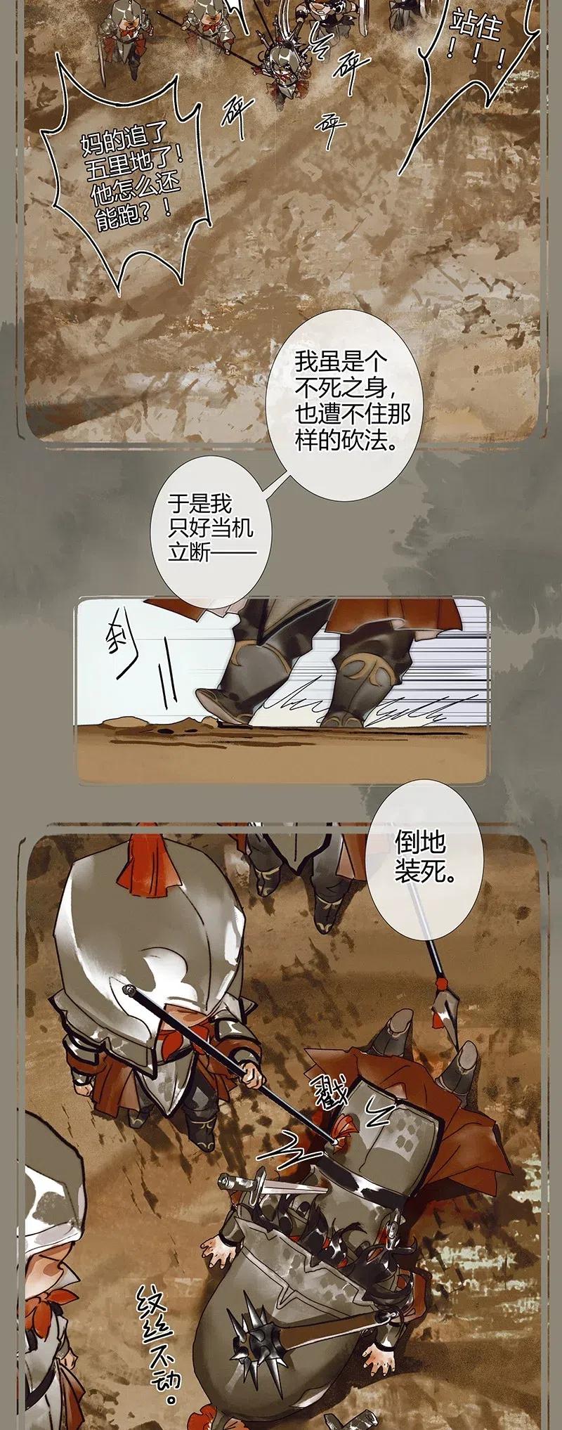051 往事重谈22