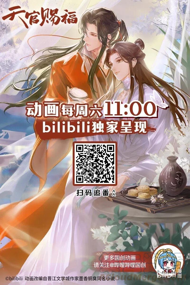 047 非我族类30