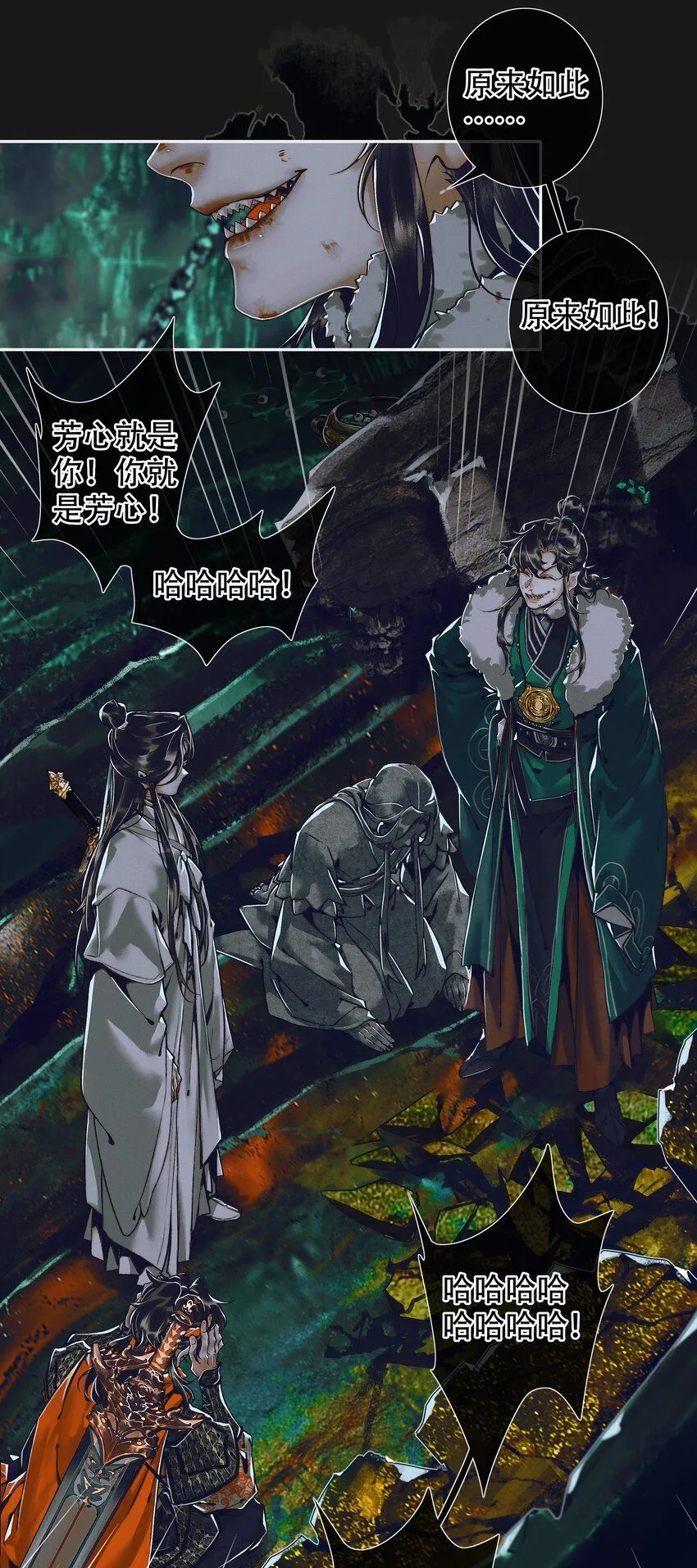 096 太子血亲18