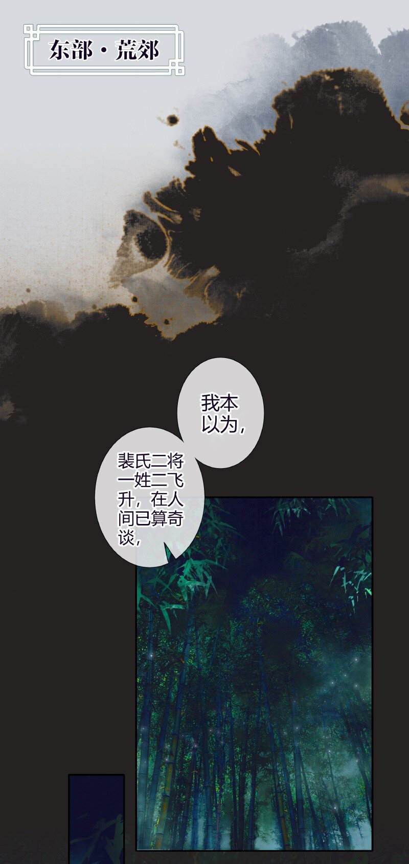 068 风师青玄19