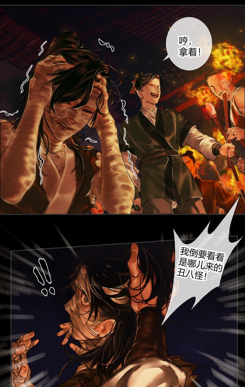 008 山锁古庙 贰13