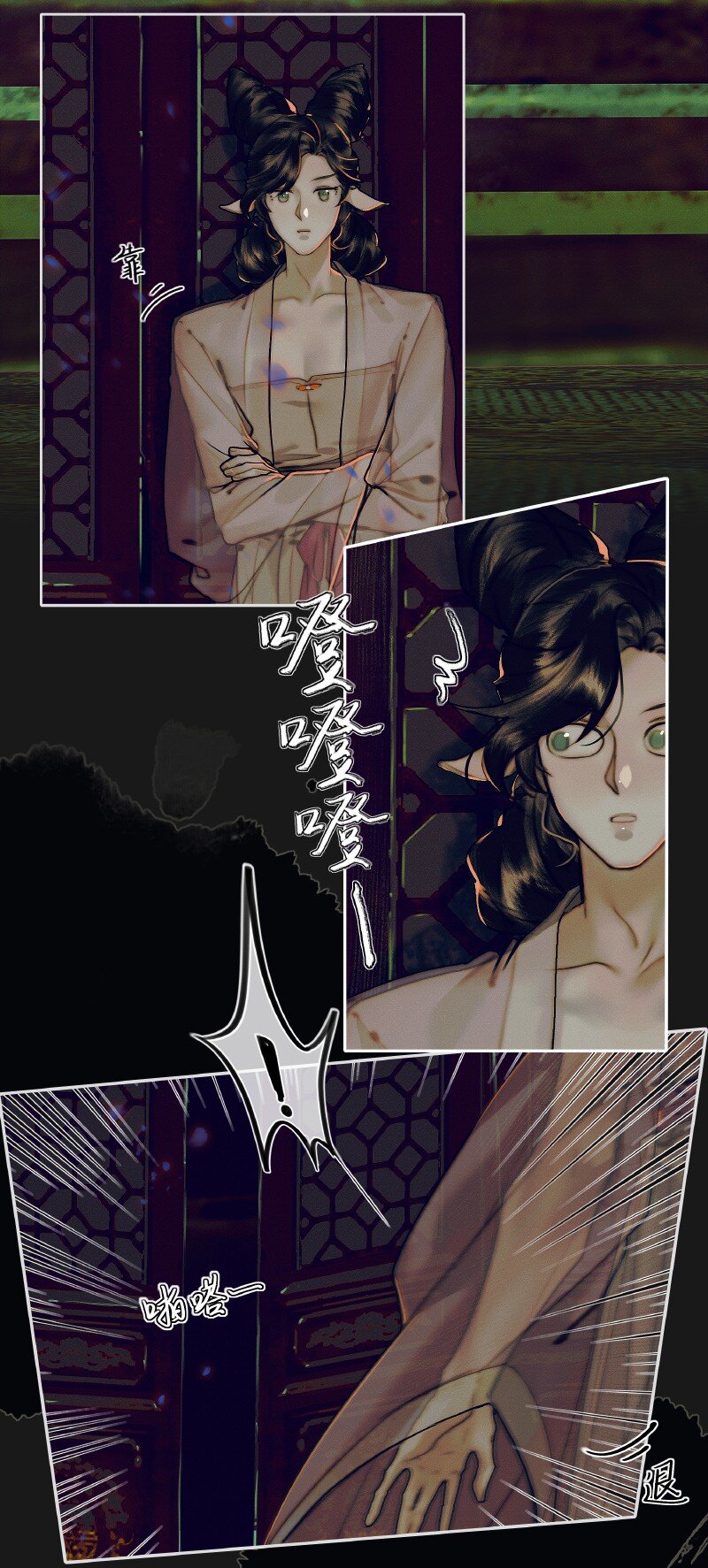 083 机关暗道14