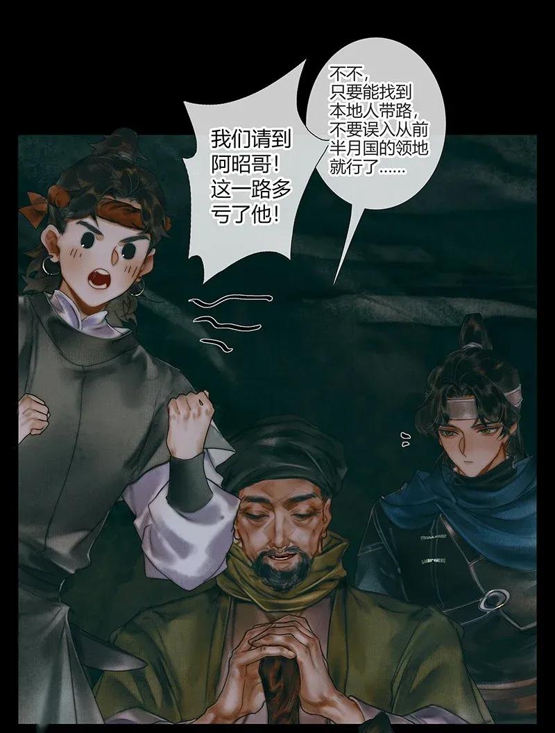 034 将军墓冢 壹14