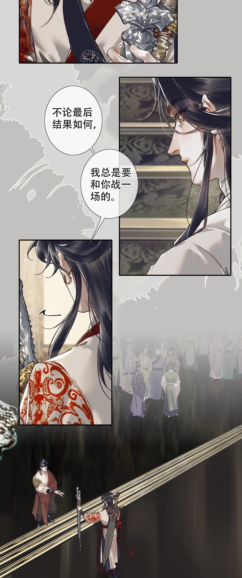 092 芳心再临15