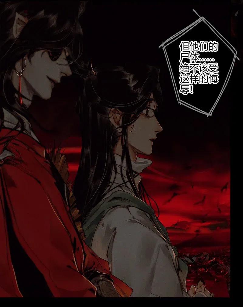 046 半月疑云19