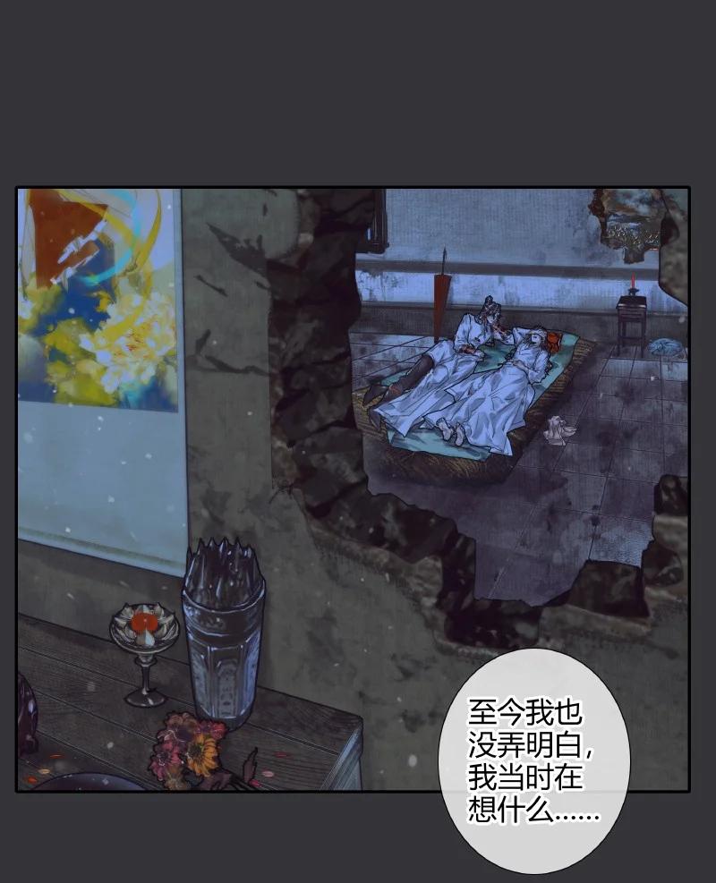 062 来日之约1