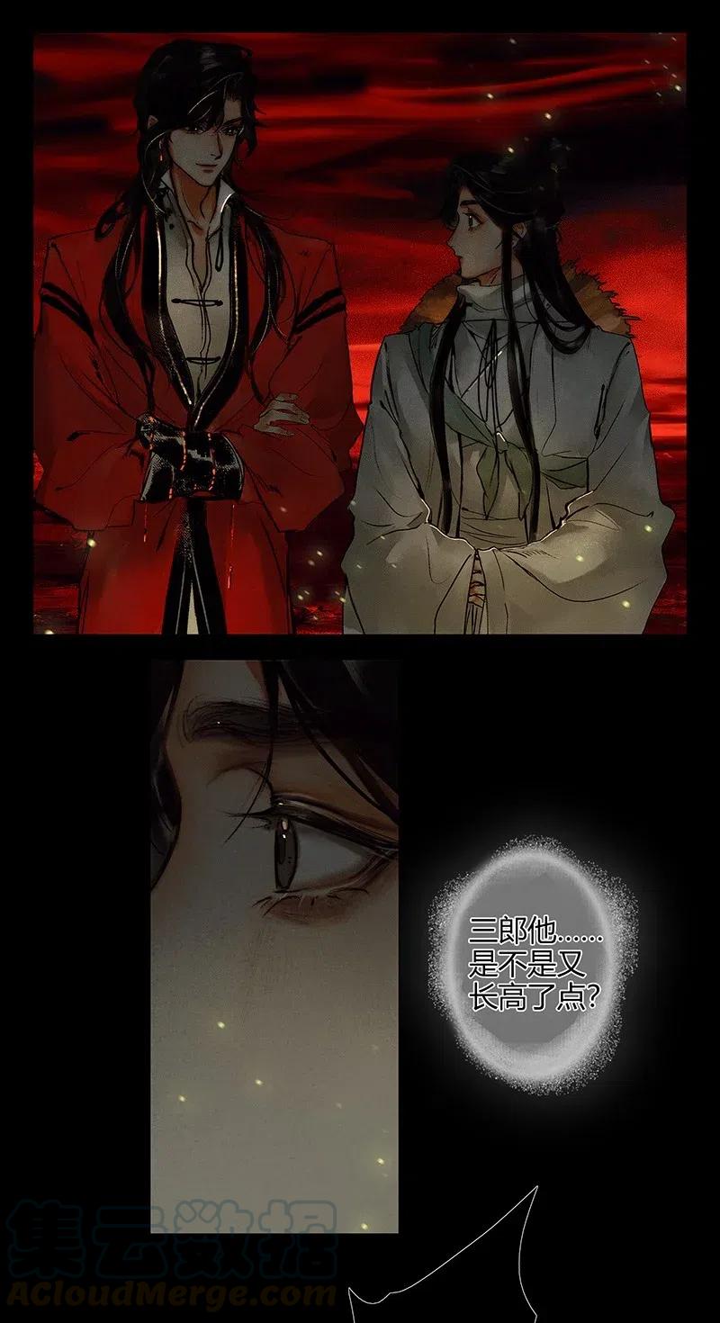 048 迷雾重重27