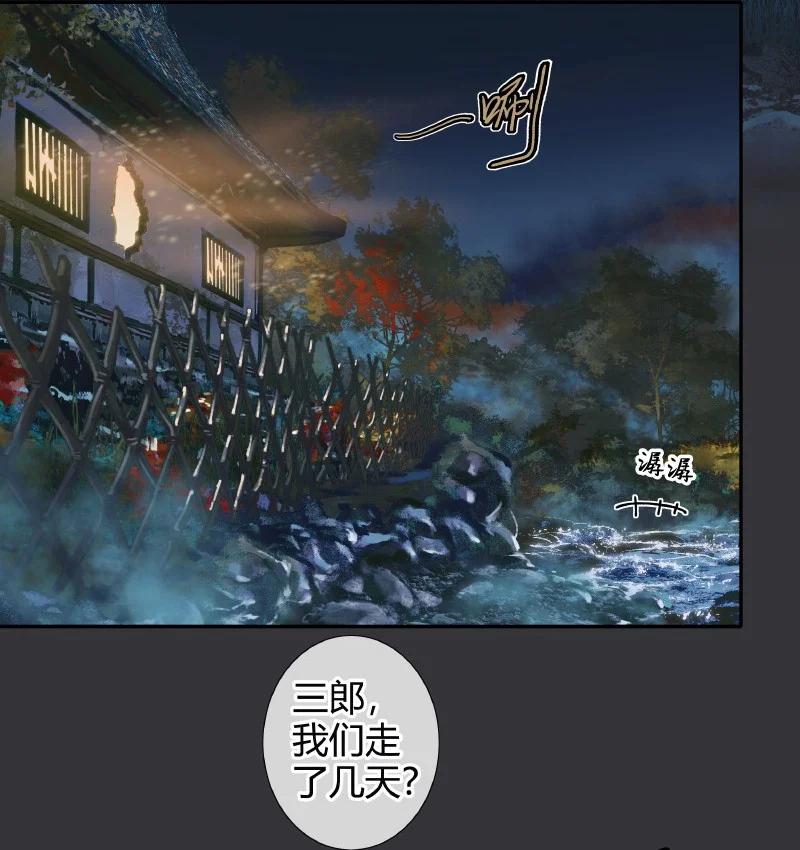 058 血雨探花3