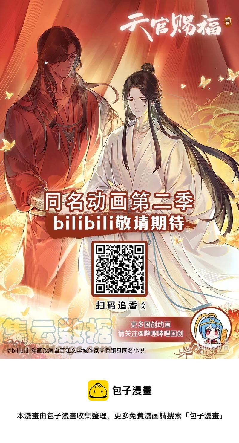 072 东方武神38