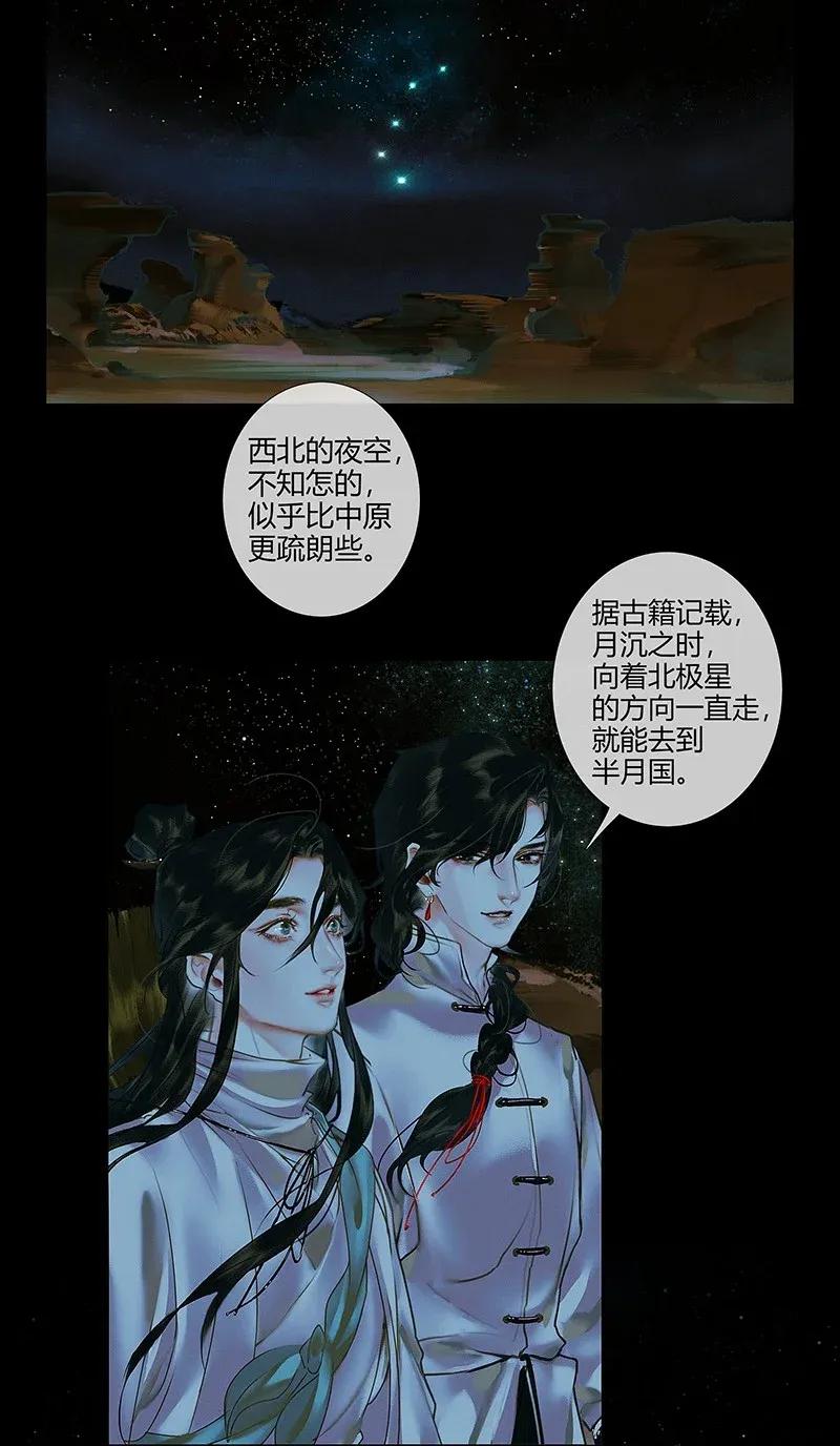 030 缩地千里8