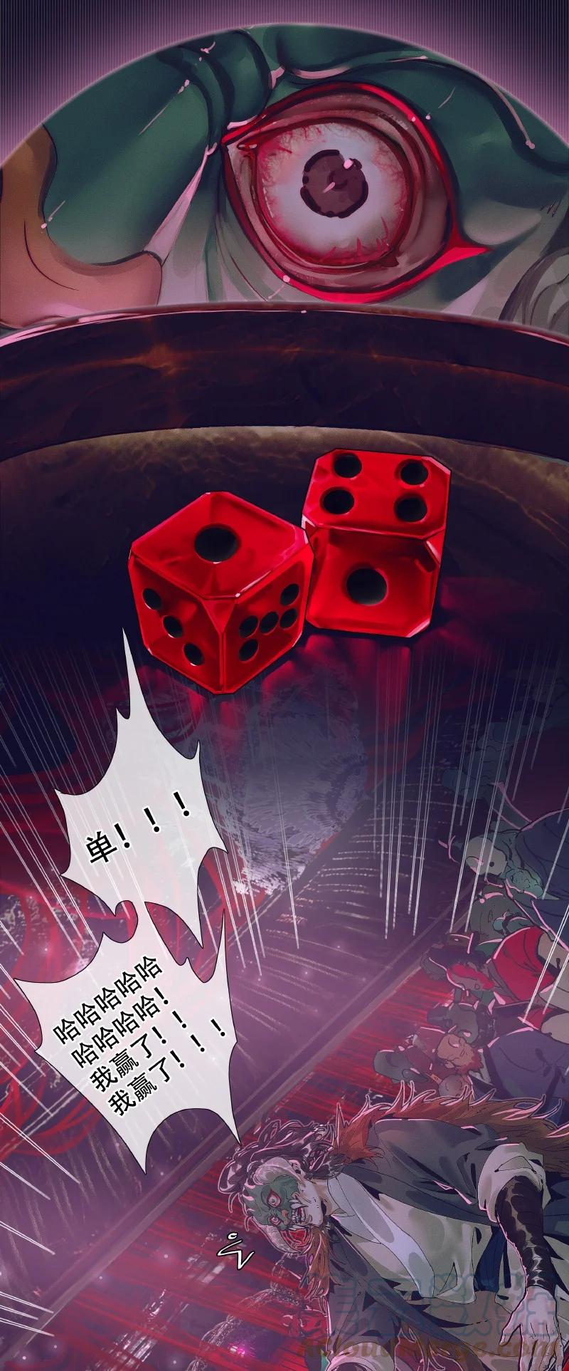 072 东方武神2