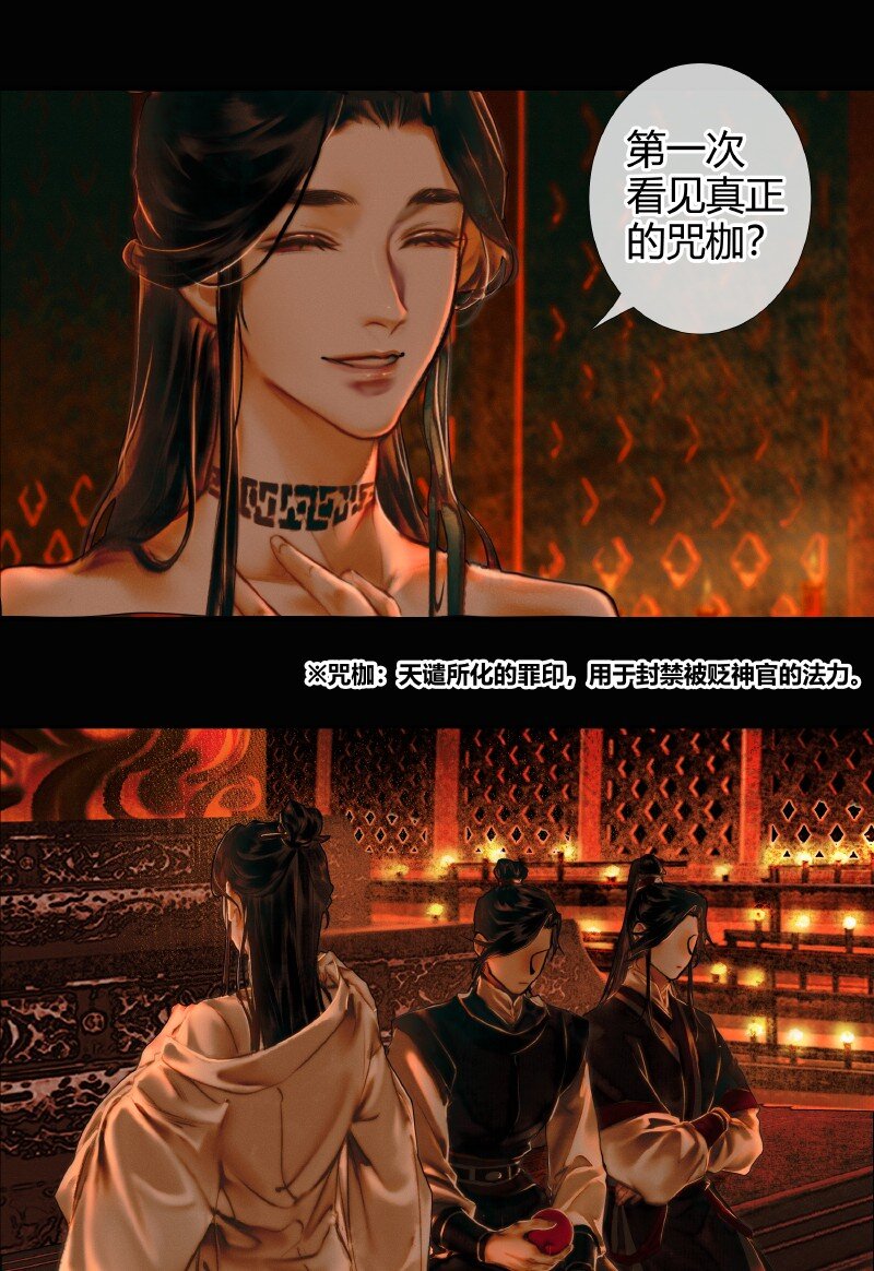 004 南阳夜话 贰6