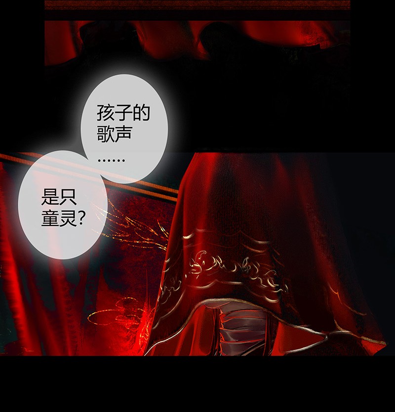 005 与君相逢 壹3