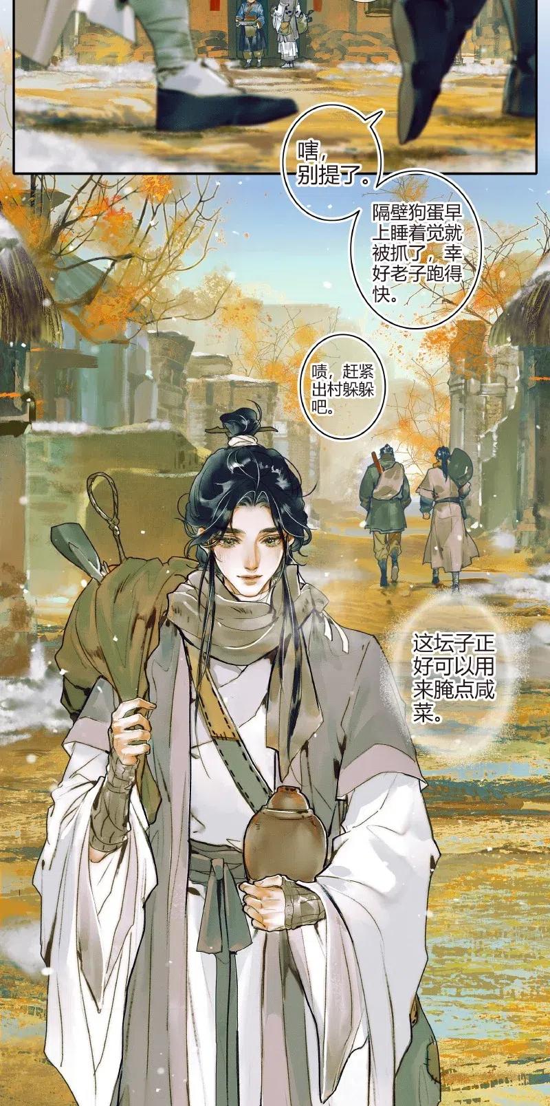050 花开花谢3