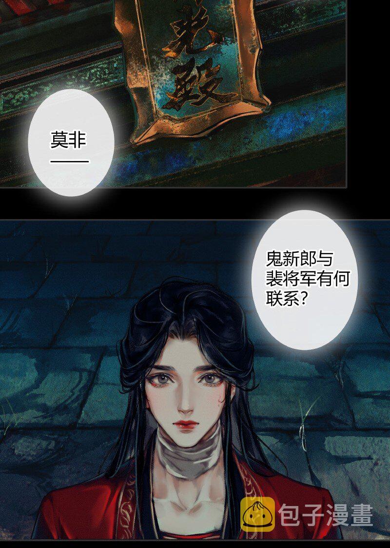 007 山锁古庙 壹2