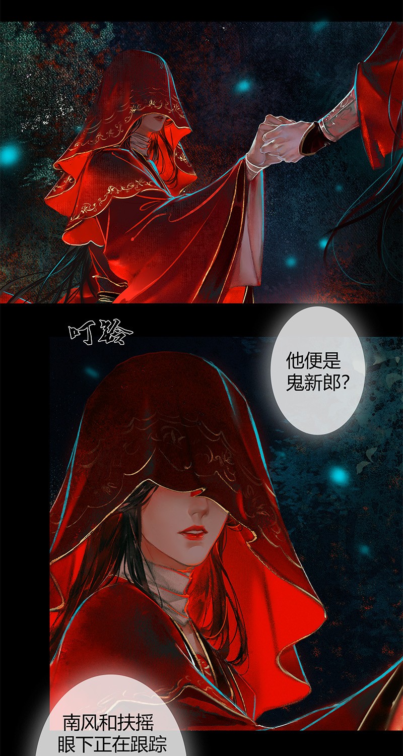 005 与君相逢 壹11