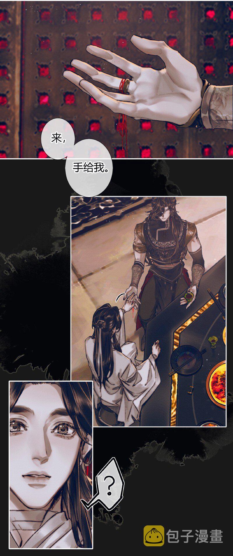 081 巧借运道7