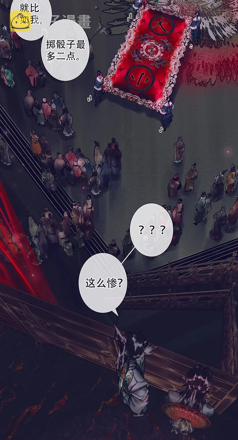 073 隔云看花9