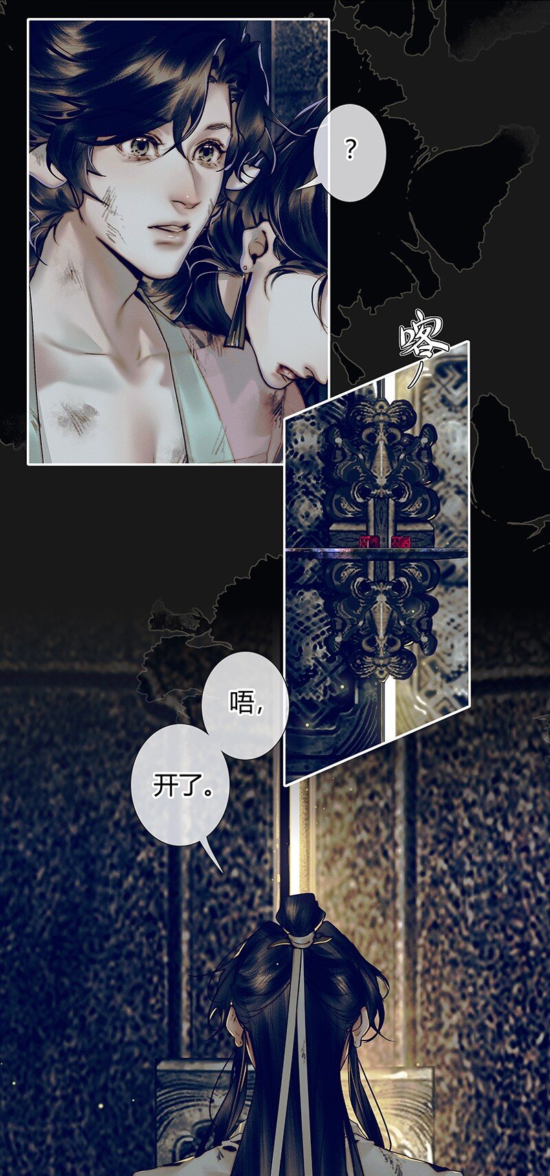087 神兵之库6