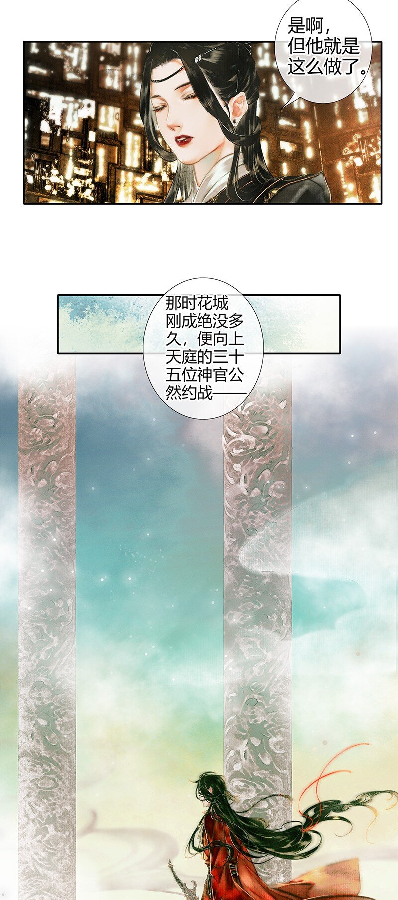 017 神鬼之战 壹3