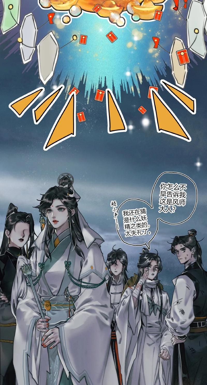 056 平地风起17