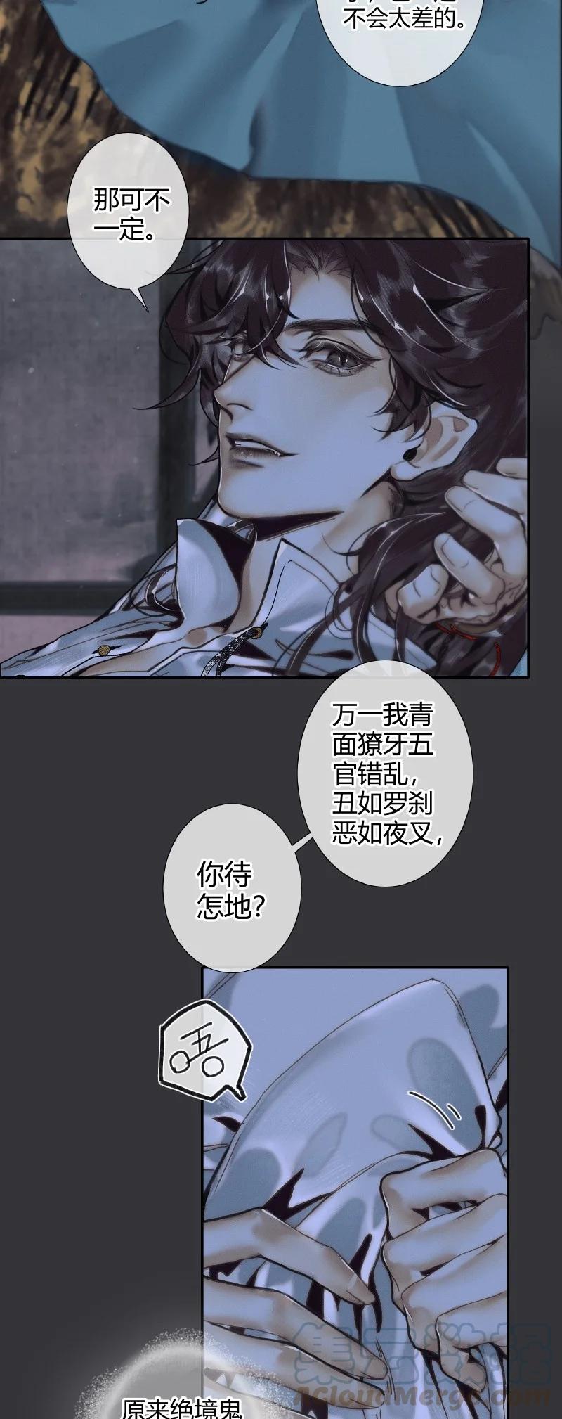 062 来日之约16
