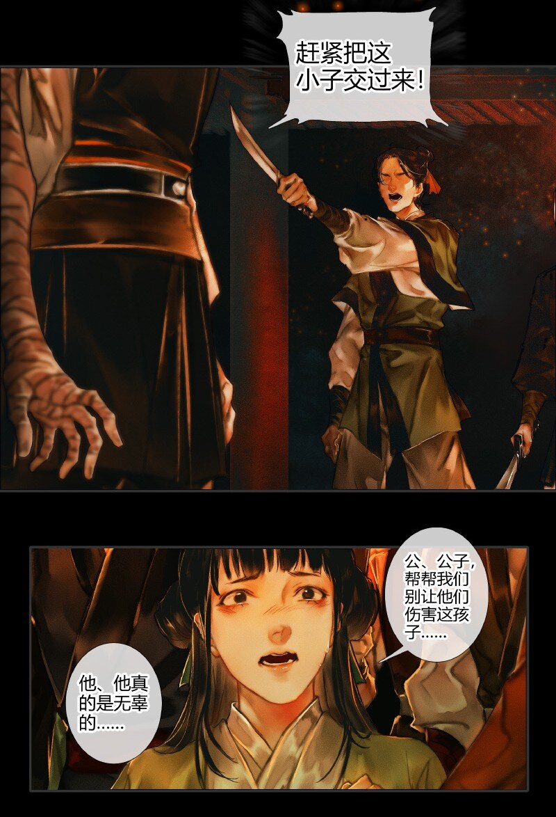 009 鬼影迷踪 壹3