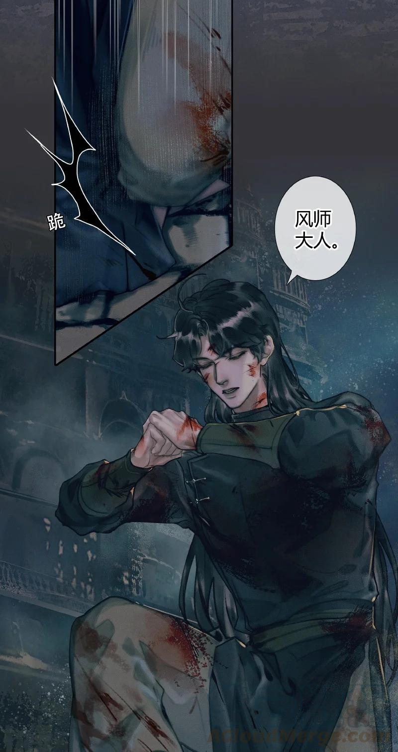 056 平地风起14