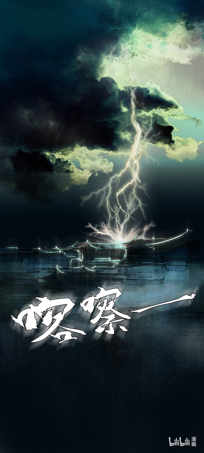 000 天官赐福21