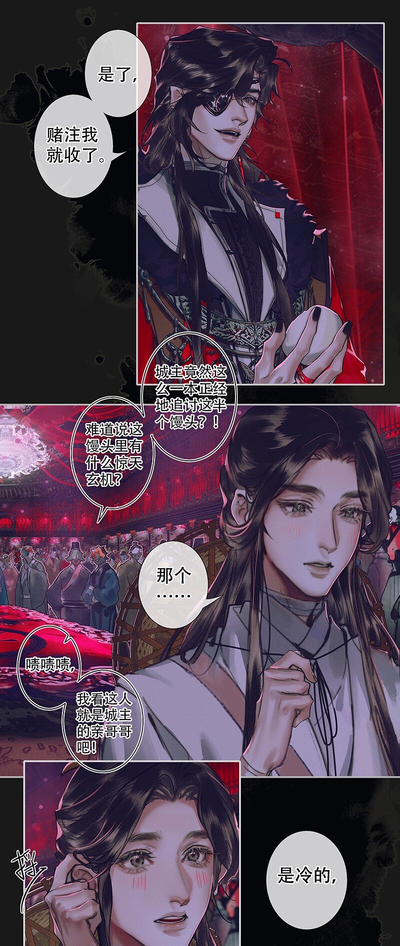 076 赌注奉上15