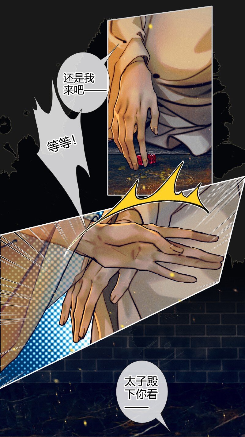 084 迷宫奇遇 壹9