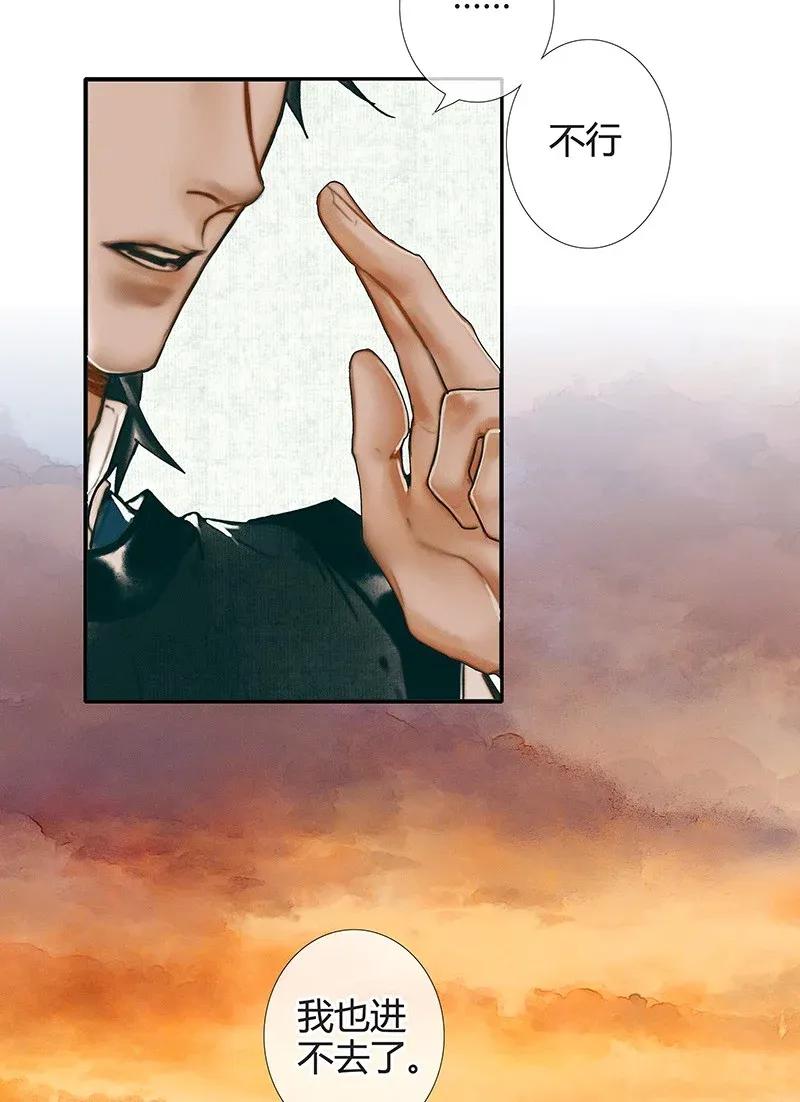 036 蝎尾之蛇20