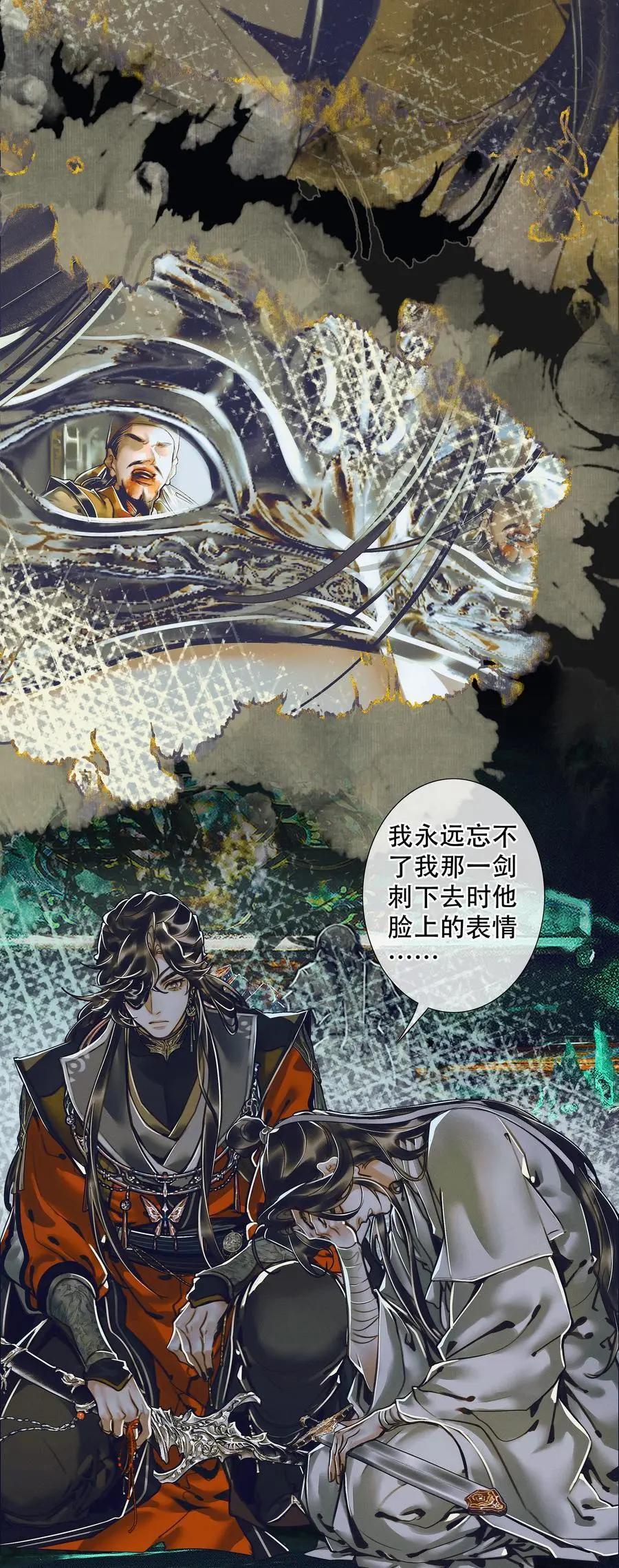 100 是非对错17