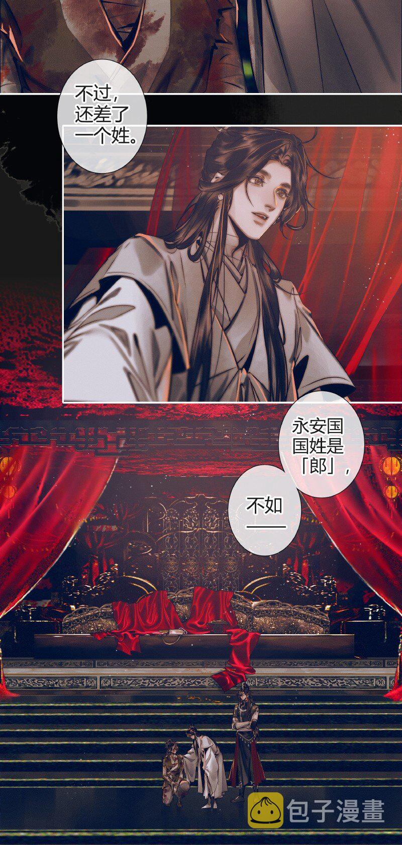 079 永安郎萤20