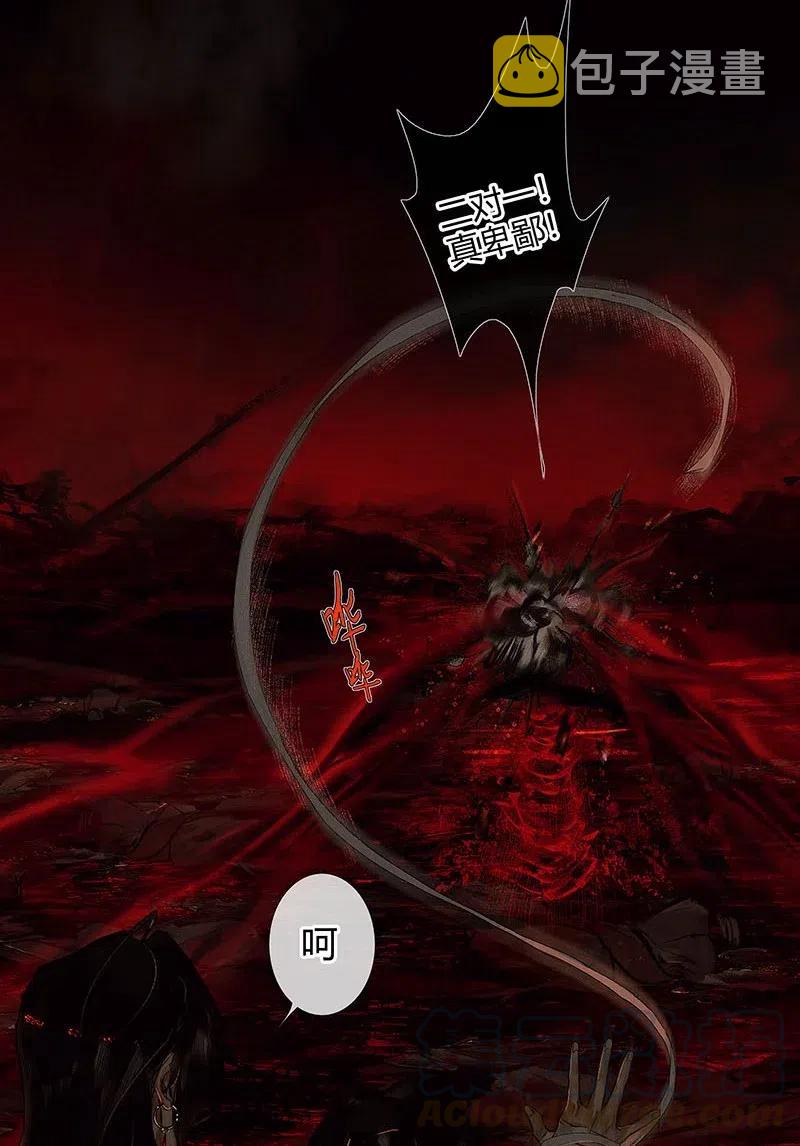 045 罪人坑下9