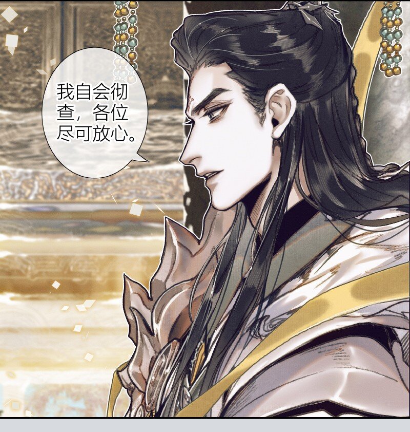 066 白甲帝君10