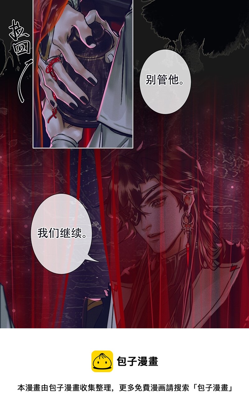074 玲珑骰子 壹28