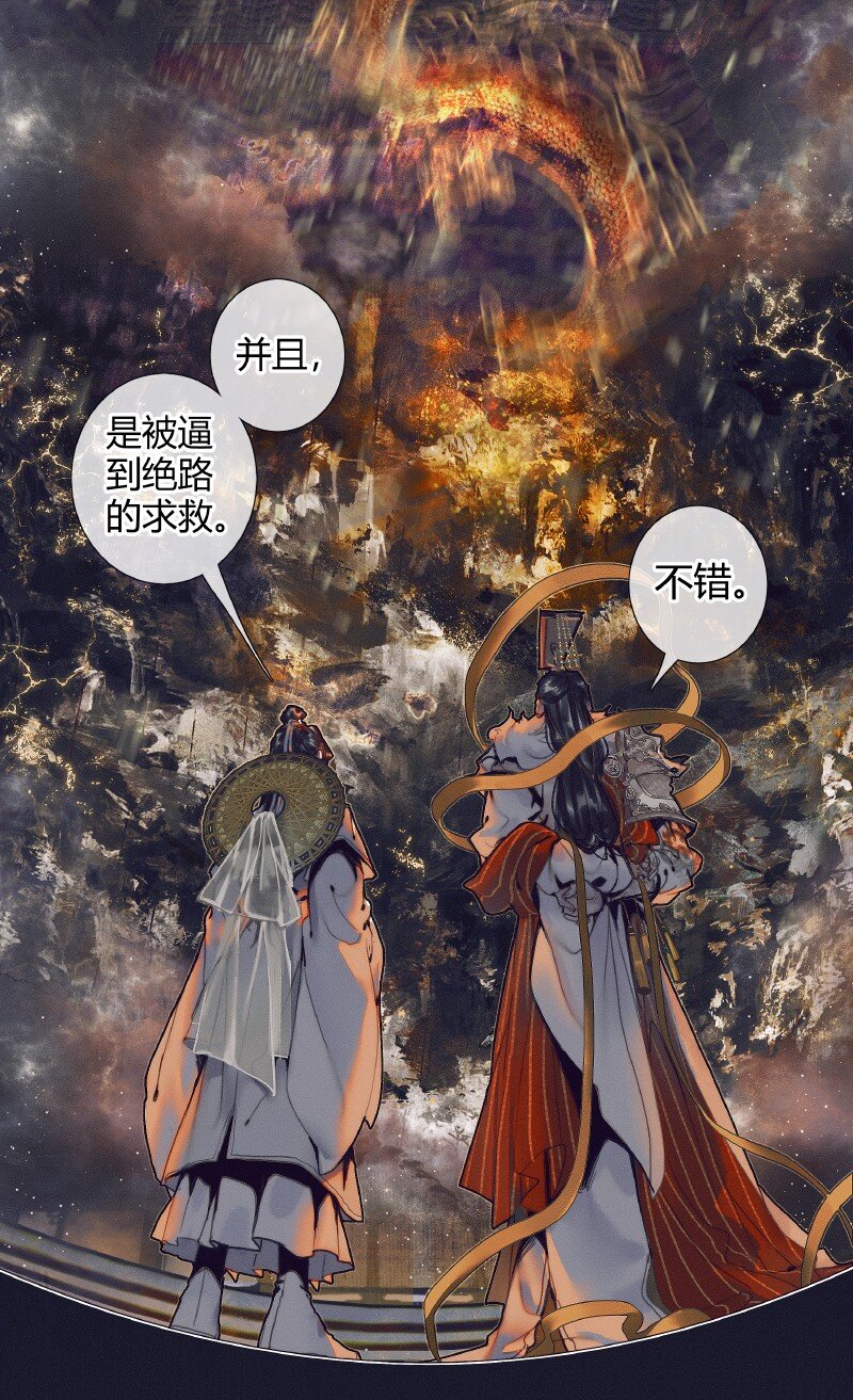 067 火龙啸天12