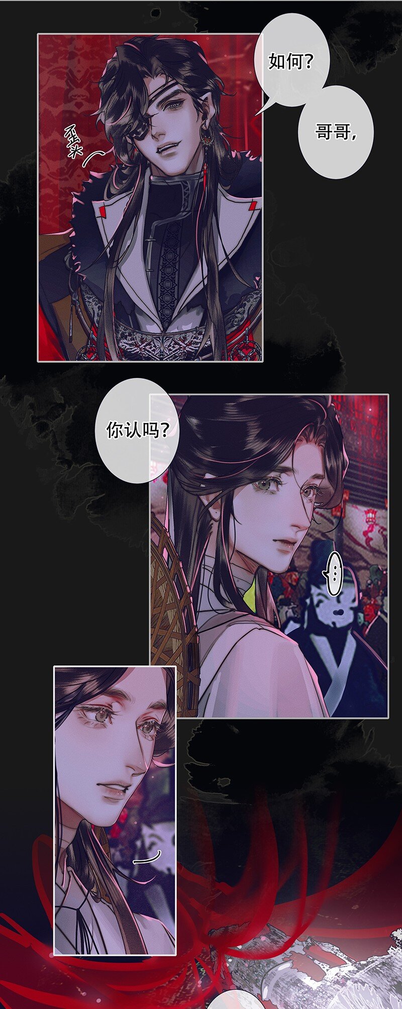 076 赌注奉上10