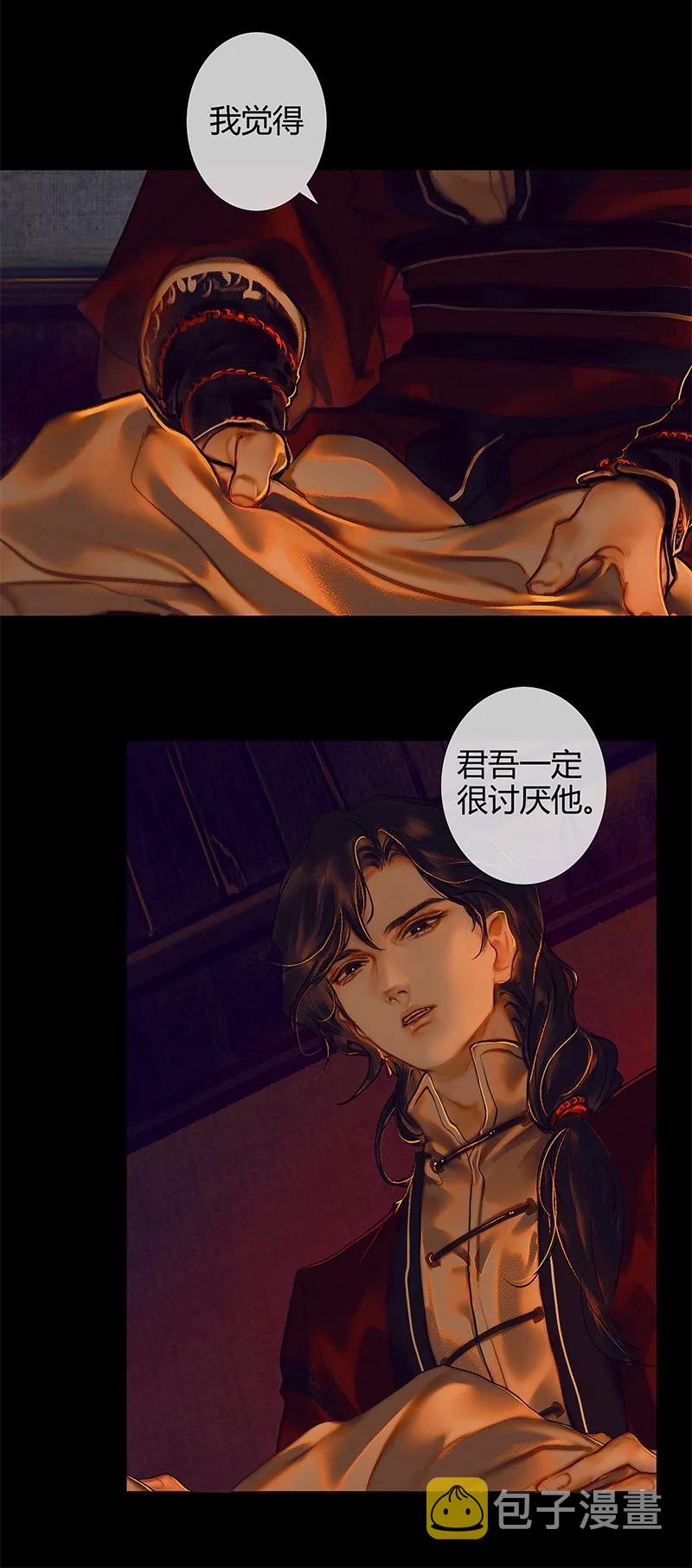 025 同席共眠19