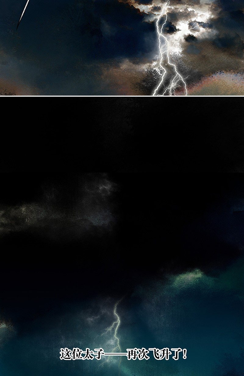 000 天官赐福20