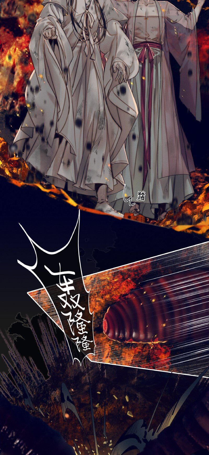 085 迷宫奇遇 贰12